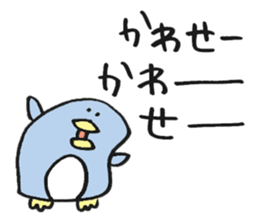 Only for Mr. or Ms. Kawase sticker sticker #13925891