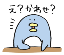 Only for Mr. or Ms. Kawase sticker sticker #13925892