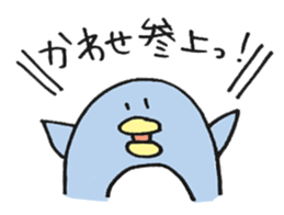 Only for Mr. or Ms. Kawase sticker sticker #13925893