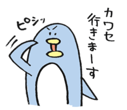 Only for Mr. or Ms. Kawase sticker sticker #13925894