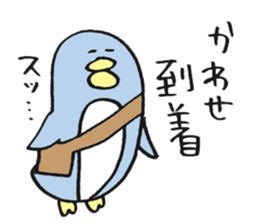 Only for Mr. or Ms. Kawase sticker sticker #13925895