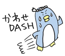 Only for Mr. or Ms. Kawase sticker sticker #13925896