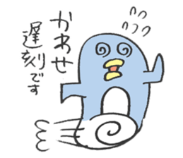 Only for Mr. or Ms. Kawase sticker sticker #13925897