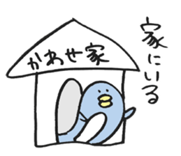 Only for Mr. or Ms. Kawase sticker sticker #13925898