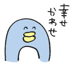 Only for Mr. or Ms. Kawase sticker sticker #13925899