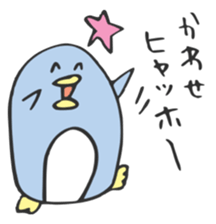 Only for Mr. or Ms. Kawase sticker sticker #13925900