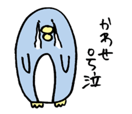 Only for Mr. or Ms. Kawase sticker sticker #13925902