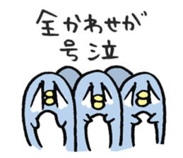 Only for Mr. or Ms. Kawase sticker sticker #13925903