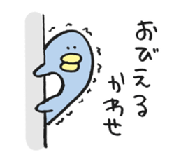 Only for Mr. or Ms. Kawase sticker sticker #13925904