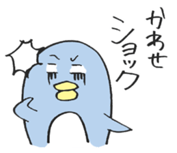 Only for Mr. or Ms. Kawase sticker sticker #13925905