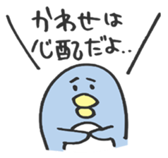 Only for Mr. or Ms. Kawase sticker sticker #13925909