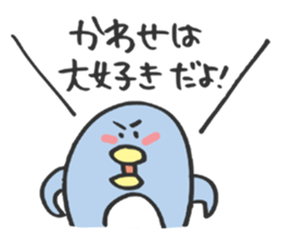 Only for Mr. or Ms. Kawase sticker sticker #13925910