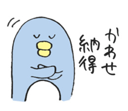 Only for Mr. or Ms. Kawase sticker sticker #13925911