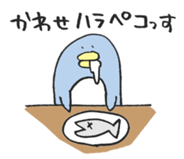 Only for Mr. or Ms. Kawase sticker sticker #13925912