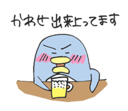 Only for Mr. or Ms. Kawase sticker sticker #13925914