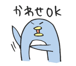 Only for Mr. or Ms. Kawase sticker sticker #13925915