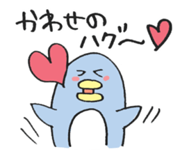 Only for Mr. or Ms. Kawase sticker sticker #13925916