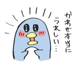 Only for Mr. or Ms. Kawase sticker sticker #13925917