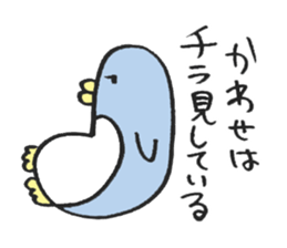 Only for Mr. or Ms. Kawase sticker sticker #13925918