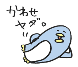 Only for Mr. or Ms. Kawase sticker sticker #13925919