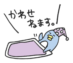 Only for Mr. or Ms. Kawase sticker sticker #13925920