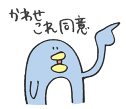 Only for Mr. or Ms. Kawase sticker sticker #13925921