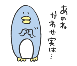 Only for Mr. or Ms. Kawase sticker sticker #13925923