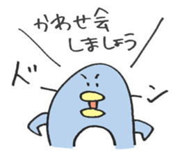 Only for Mr. or Ms. Kawase sticker sticker #13925925