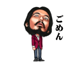 BAKAYO ANATAWA Animation Sticker sticker #13925966