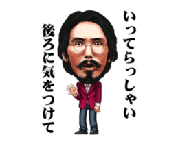 BAKAYO ANATAWA Animation Sticker sticker #13925968