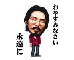 BAKAYO ANATAWA Animation Sticker sticker #13925969