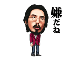 BAKAYO ANATAWA Animation Sticker sticker #13925974