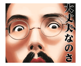 BAKAYO ANATAWA Animation Sticker sticker #13925975