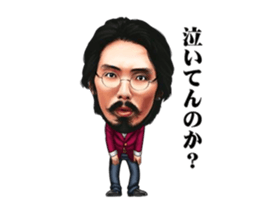 BAKAYO ANATAWA Animation Sticker sticker #13925977