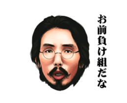 BAKAYO ANATAWA Animation Sticker sticker #13925978