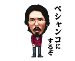 BAKAYO ANATAWA Animation Sticker sticker #13925979