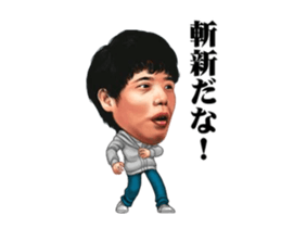 BAKAYO ANATAWA Animation Sticker sticker #13925985