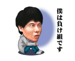 BAKAYO ANATAWA Animation Sticker sticker #13925986