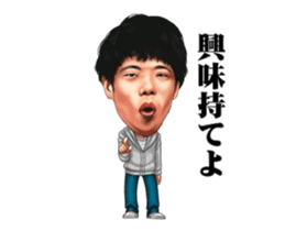 BAKAYO ANATAWA Animation Sticker sticker #13925987