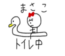 My name is Masako. sticker #13926029