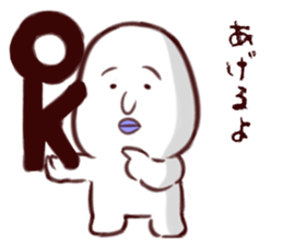 ok man sticker #13926089