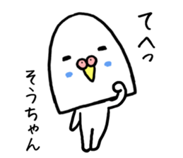 Souchan bird sticker #13926194