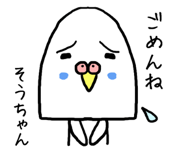 Souchan bird sticker #13926200