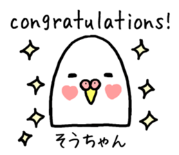 Souchan bird sticker #13926202
