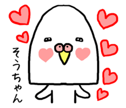 Souchan bird sticker #13926203