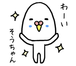 Souchan bird sticker #13926204