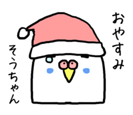 Souchan bird sticker #13926207