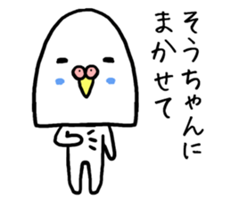 Souchan bird sticker #13926208