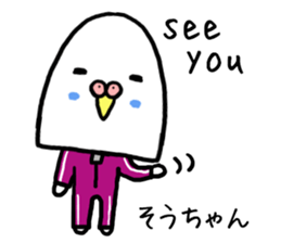 Souchan bird sticker #13926209
