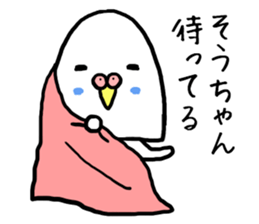 Souchan bird sticker #13926210